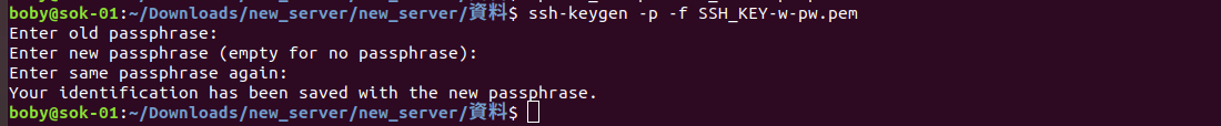 ssh key passphrase